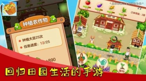 荣华富贵红包版(2)