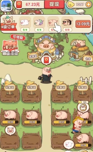 猪猪多福红包版截图1