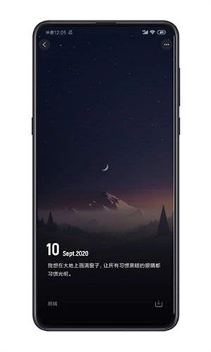 纸塘壁纸图1