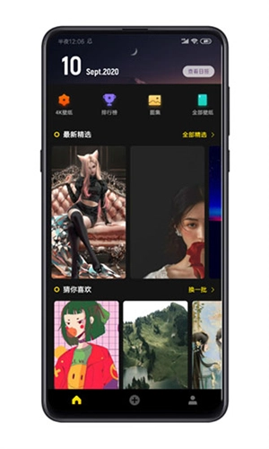 纸塘壁纸图4