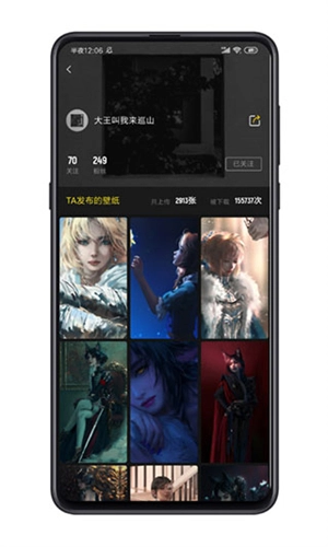纸塘壁纸图3