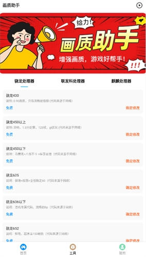 极速cn画质怪兽图3