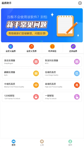 极速cn画质怪兽图2