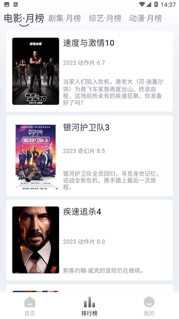 vidhub安卓电视版截图1