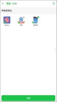 啸天框架图1