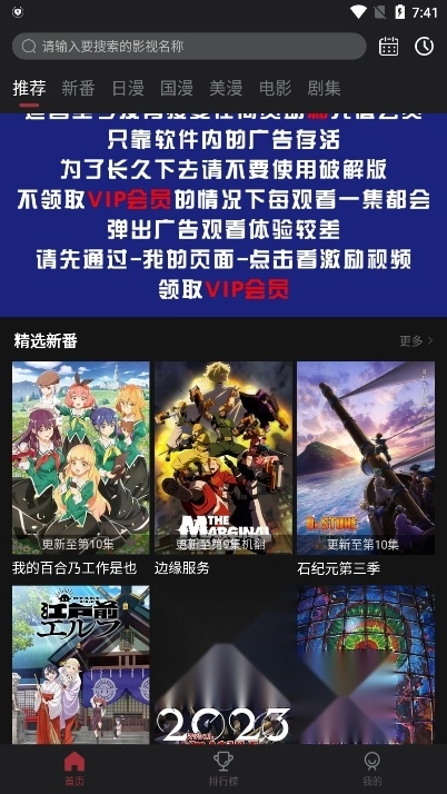 喵次元动漫图1