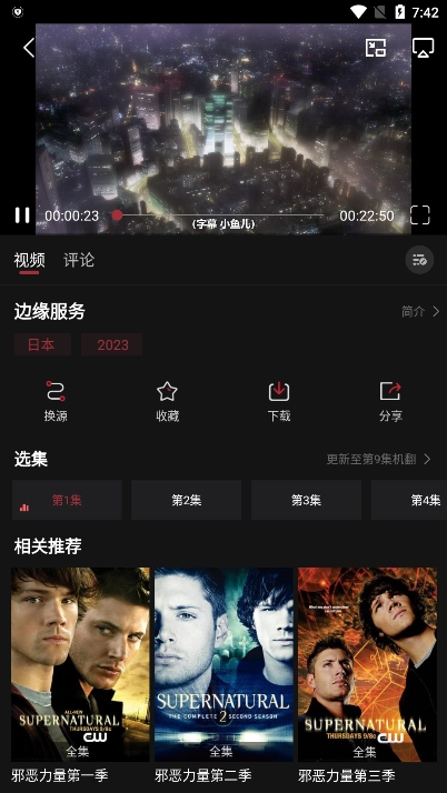 喵次元动漫图2