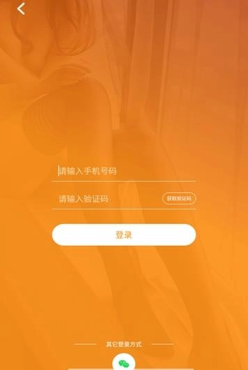 恋物社官方版图1