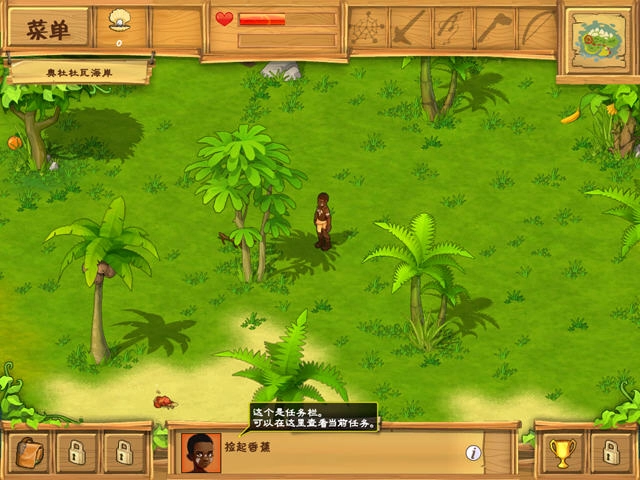 孤岛余生2中文版(1)