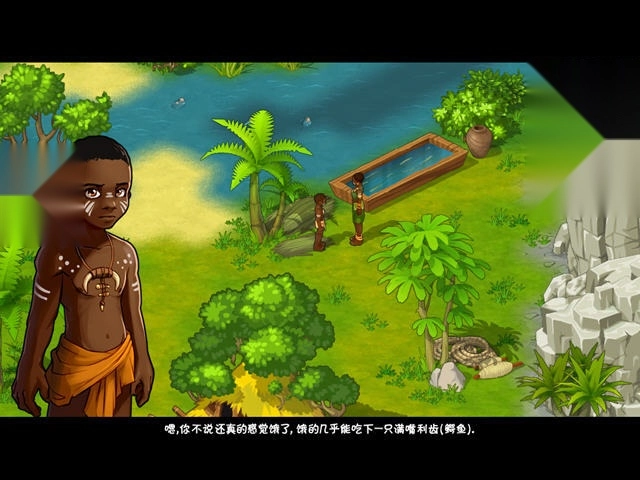 孤岛余生2中文版(2)