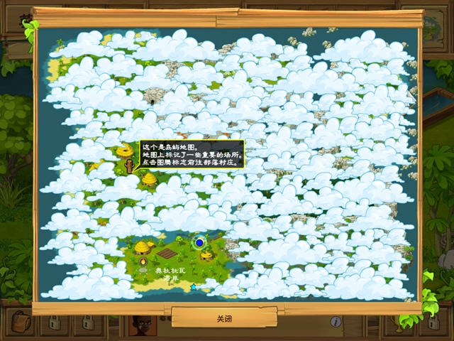 孤岛余生2中文版(4)