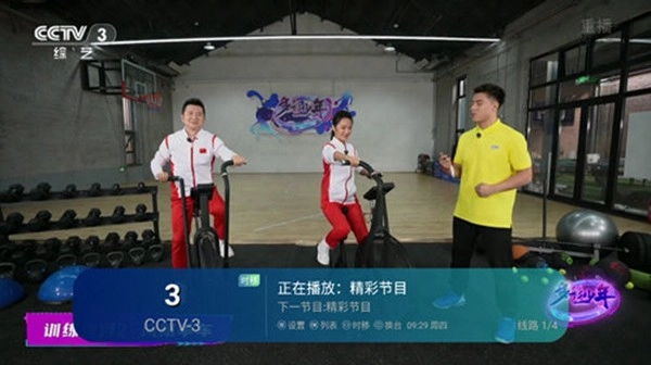 心厚tv電視盒子版截圖2