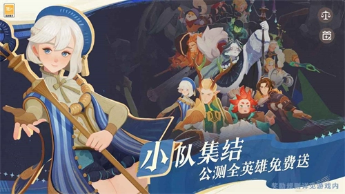 剑与远征2启程(2)