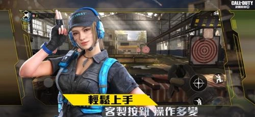 codm国际服图3