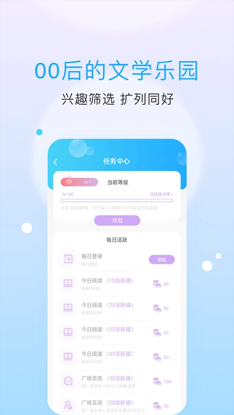 话本小说旧版截图1