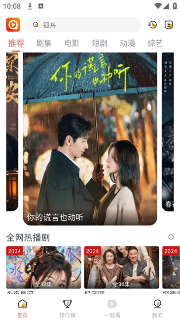享趣看看图4