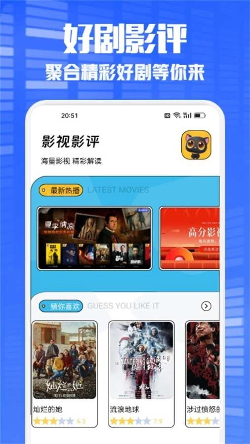 橘子追剧 图1