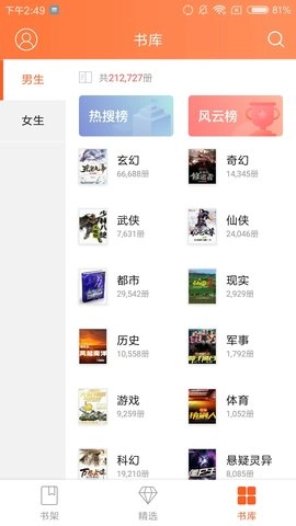 方塘小说图3