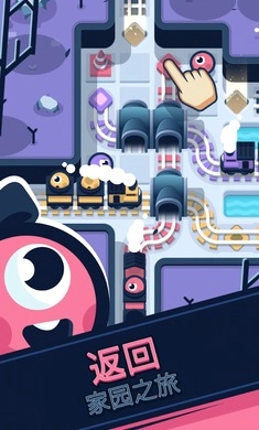 铁路救援中文版截图2