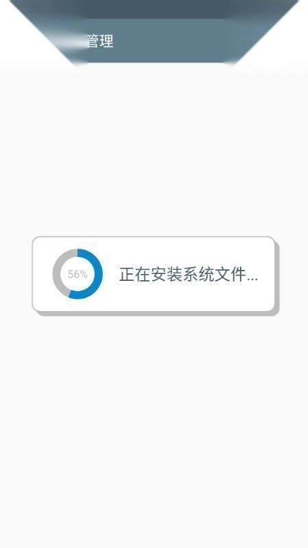 约翰的农场手游下载