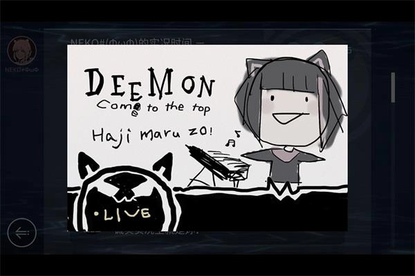 音乐世界赛特斯2最新版图1