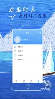 白狐影视2025最新版截图1