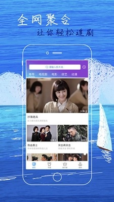 白狐影视2025最新版截图3