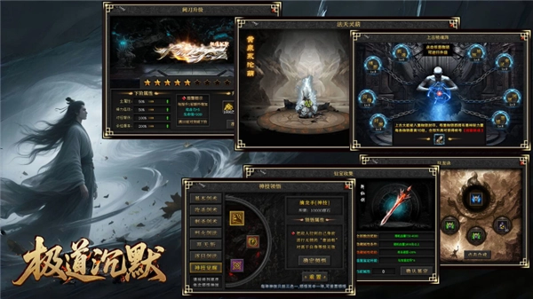 云江极道沉默2