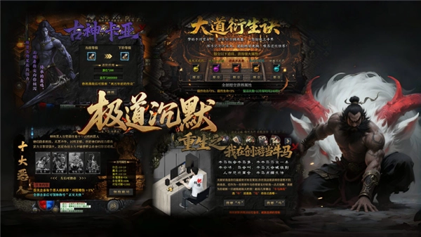 云江极道沉默5