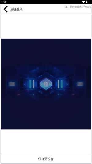 蜘蛛工具箱直装版图2