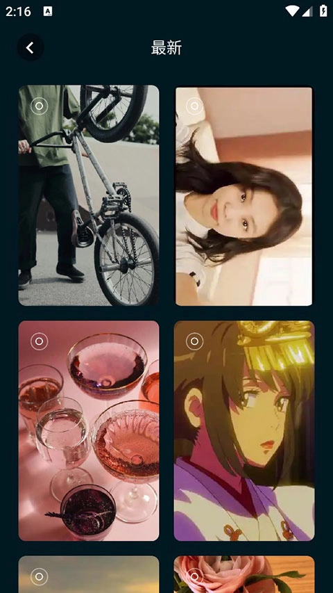 壁纸喵手机版下载
