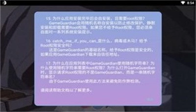 宏哥修改器(3)