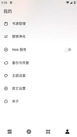 云上书阁