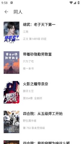 云上书阁