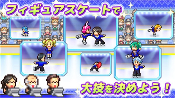 开罗溜冰场物语