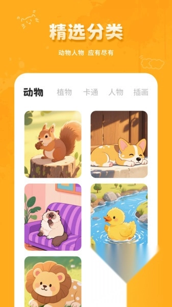 绘图本图2