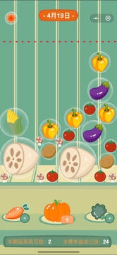 南瓜派对手机版(3)