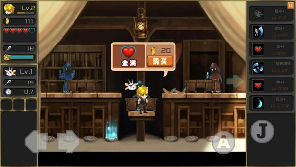 月之传说汉化版图3