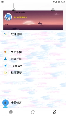Tuozi工具箱截图3
