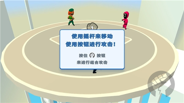 唯我独尊游戏图3