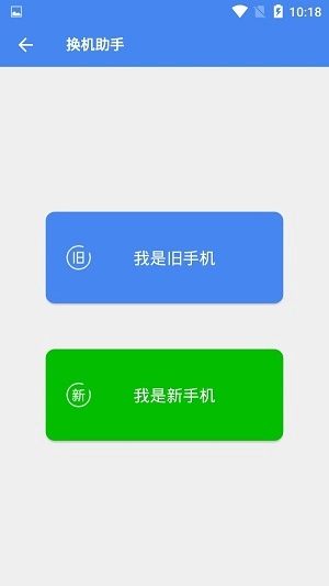 超級(jí)工具箱截圖0
