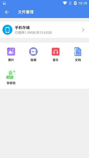 超級(jí)工具箱截圖1