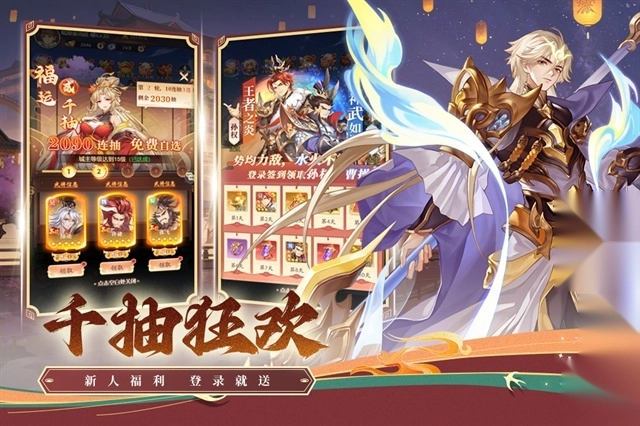 武将无双图4