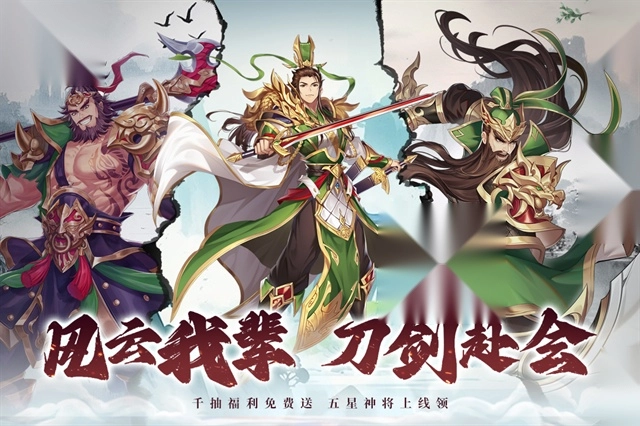 武将无双图5