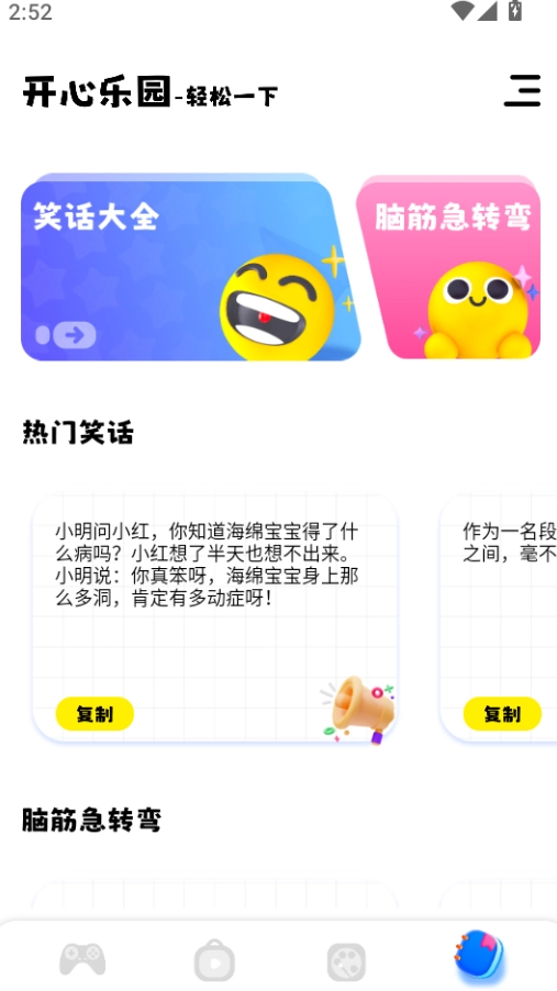 游咔(1)
