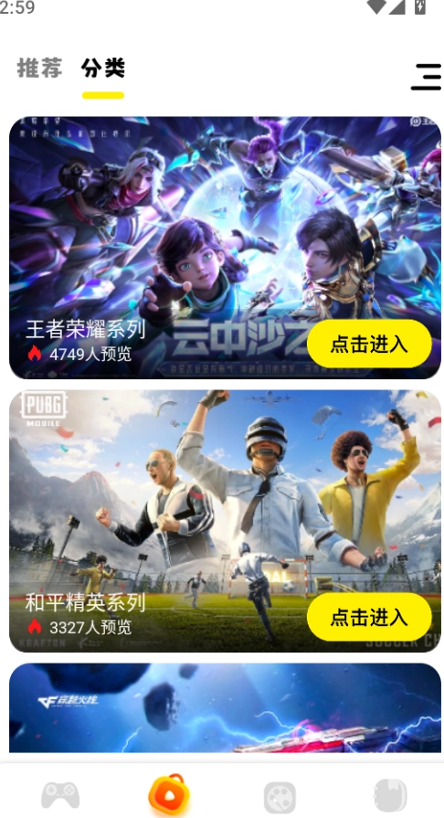 游咔(5)