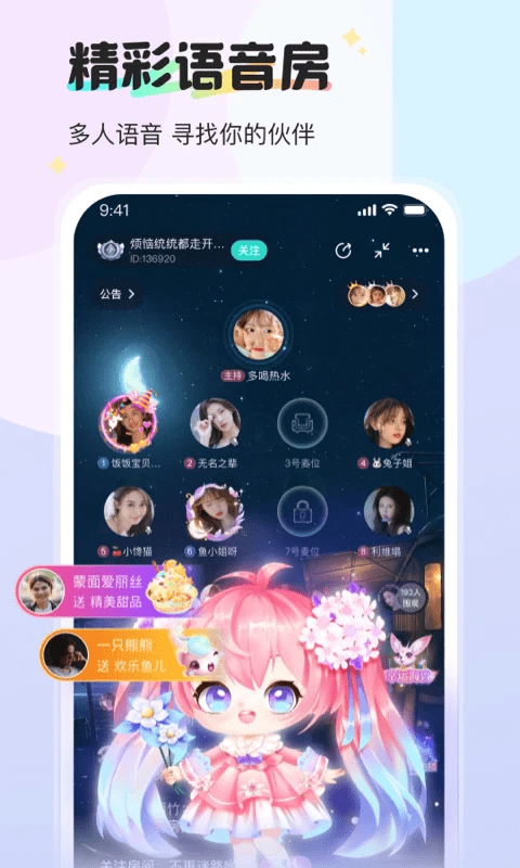 新漂流瓶直裝版圖1