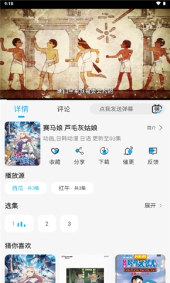 动漫姬图3