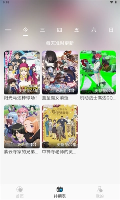 动漫姬图1