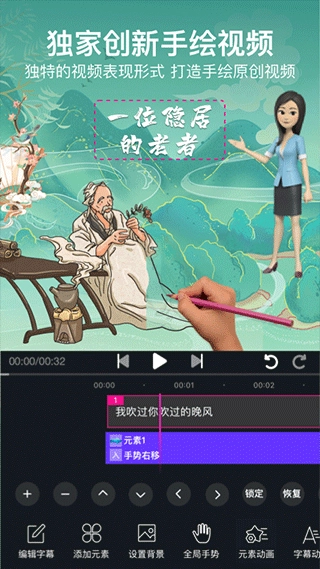 美册免费版3